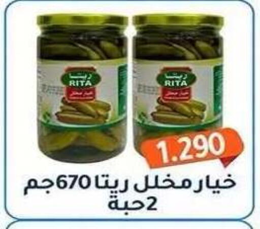 available at Al Fahaheel Co - Op Society in Kuwait - Ahmadi Governorate