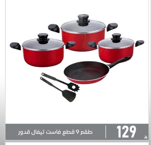available at Family Discount in KSA, Saudi Arabia, Saudi - Dammam