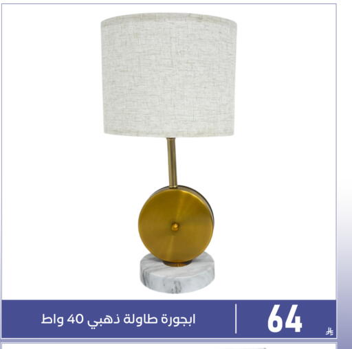 available at Family Discount in KSA, Saudi Arabia, Saudi - Dammam