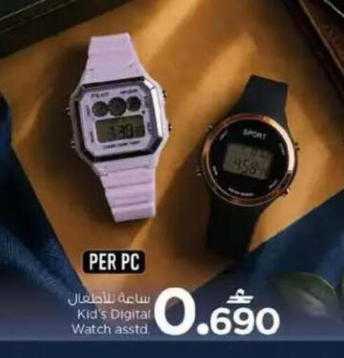 available at نستو هايبر ماركت in عُمان - مسقط‎