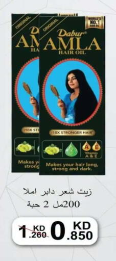 available at  Al Adan And Al Qusor Co-Op in Kuwait - Ahmadi Governorate