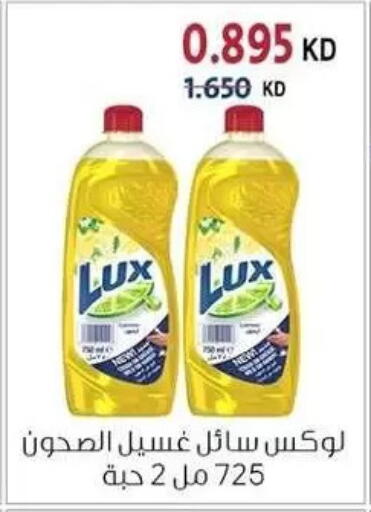 available at Zahra Cooperative Society in Kuwait - Kuwait City