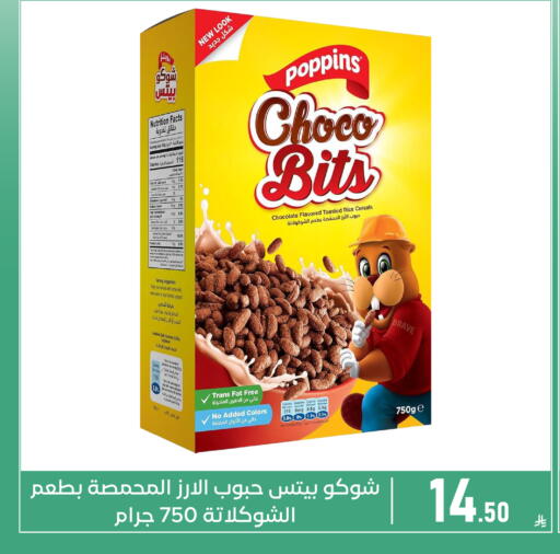 available at Family Discount in KSA, Saudi Arabia, Saudi - Dammam