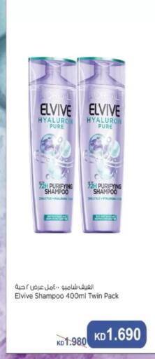available at North West Sulaibkhat Coop in Kuwait - Kuwait City
