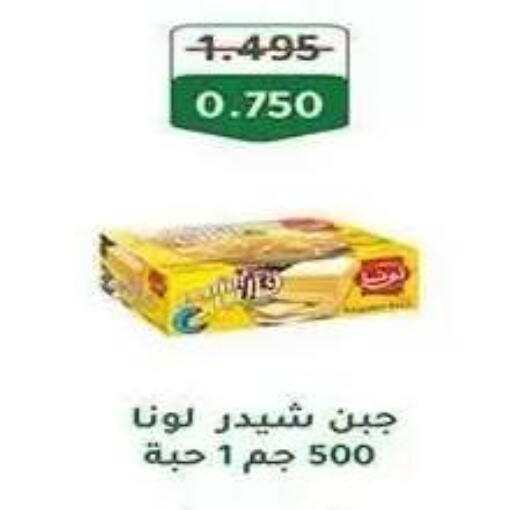 available at Al Fahaheel Co - Op Society in Kuwait - Ahmadi Governorate