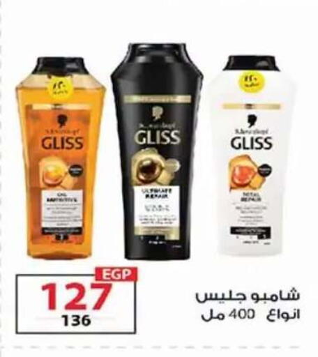 available at  Zahran Market in Egypt - Cairo