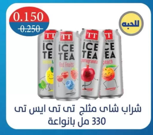 Pomegranate available at North West Sulaibkhat Coop in Kuwait - Kuwait City