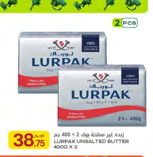 available at شركة الميرة للمواد الاستهلاكية in قطر - الريان
