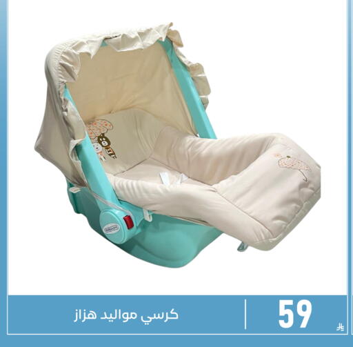 available at تخفيضات العائلة in مملكة العربية السعودية, السعودية, سعودية - المنطقة الشرقية