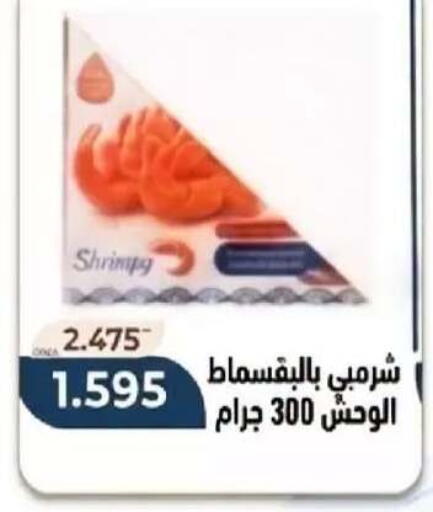 available at  جمعية العدان و القصور التعاونية in الكويت - محافظة الأحمدي
