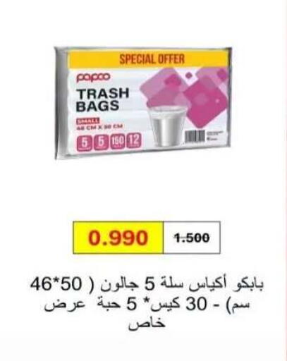 available at  جمعية العدان و القصور التعاونية in الكويت - محافظة الأحمدي
