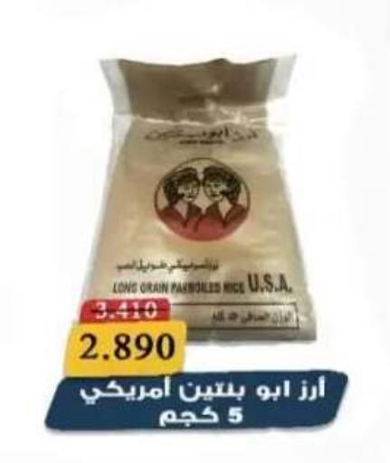 available at  جمعية العدان و القصور التعاونية in الكويت - محافظة الأحمدي