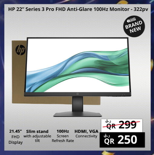 available at برستيج كمبيوتر in قطر - الشحانية