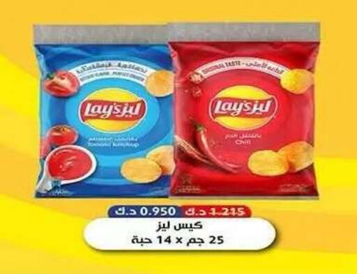 available at Al Fahaheel Co - Op Society in Kuwait - Ahmadi Governorate