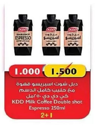 available at Al Nuzha Co-op  in Kuwait - Kuwait City