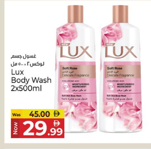 available at كنز هايبرماركت in الإمارات العربية المتحدة , الامارات - الشارقة / عجمان
