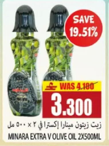 in عُمان - مسقط‎