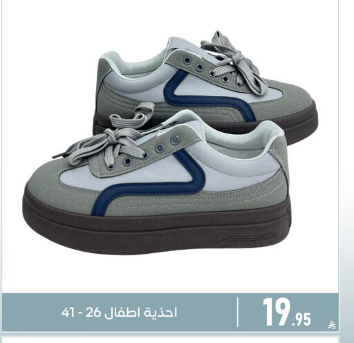 available at Family Discount in KSA, Saudi Arabia, Saudi - Dammam