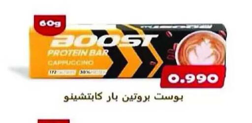 available at Eshbelia Co-operative Society in Kuwait - Kuwait City
