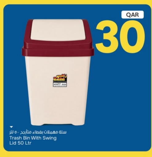 available at باريس هايبرماركت in قطر - الخور