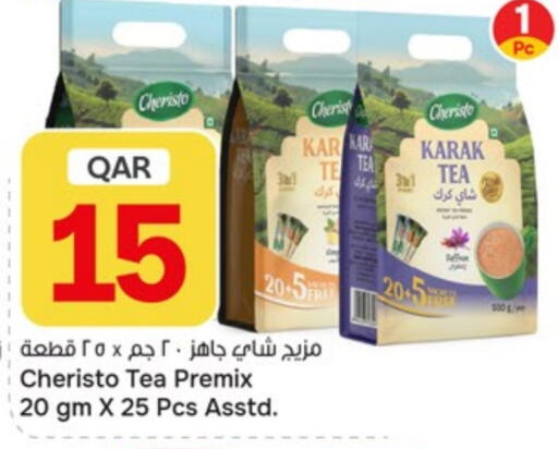 available at باريس هايبرماركت in قطر - الريان