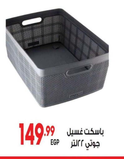 available at المحلاوي ماركت in Egypt - القاهرة