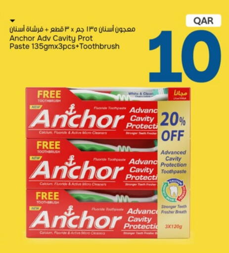 available at Paris Hypermarket in Qatar - Al Rayyan