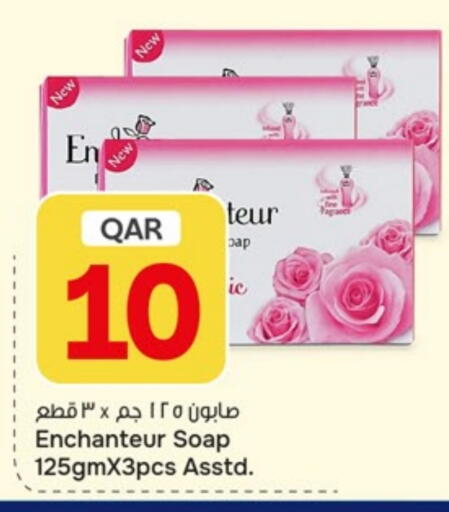 available at باريس هايبرماركت in قطر - الريان
