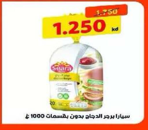 available at Eshbelia Co-operative Society in Kuwait - Kuwait City