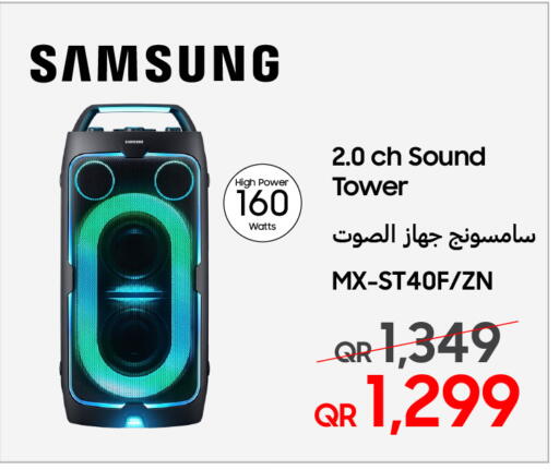 available at تكنو بلو in قطر - أم صلال