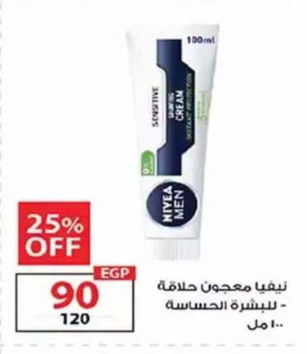 available at  Zahran Market in Egypt - Cairo