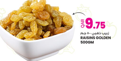available at أنصار جاليري in قطر - أم صلال