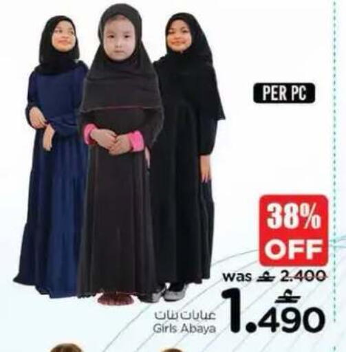 available at نستو هايبر ماركت in عُمان - مسقط‎