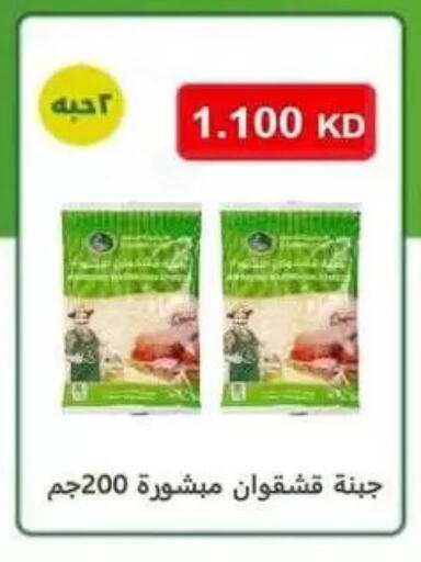available at Zahra Cooperative Society in Kuwait - Kuwait City