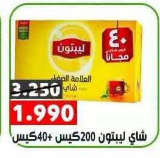 available at جمعية ضاحية علي صباح السالم التعاونية in الكويت - مدينة الكويت