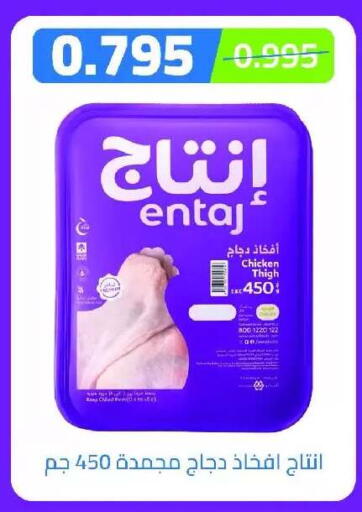 available at Eshbelia Co-operative Society in Kuwait - Kuwait City
