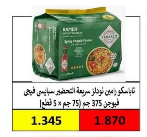 available at  Al Adan And Al Qusor Co-Op in Kuwait - Ahmadi Governorate