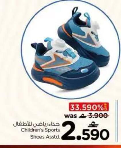 available at نستو هايبر ماركت in عُمان - مسقط‎