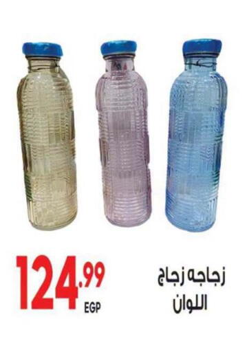 available at المحلاوي ماركت in Egypt - القاهرة
