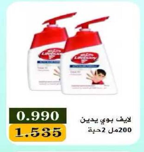 available at Eshbelia Co-operative Society in Kuwait - Kuwait City