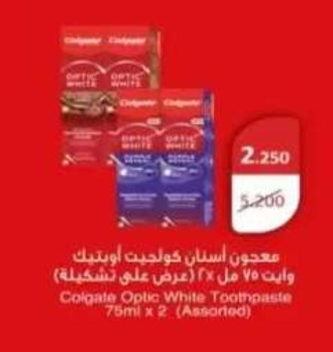 available at  Al Adan And Al Qusor Co-Op in Kuwait - Ahmadi Governorate
