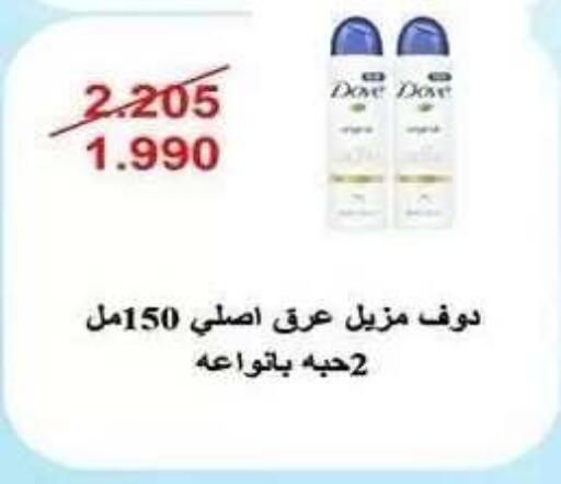 available at Al Fahaheel Co - Op Society in Kuwait - Ahmadi Governorate