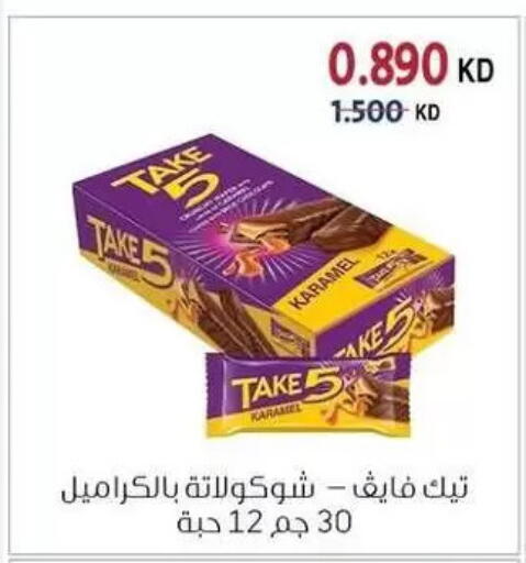 available at Zahra Cooperative Society in Kuwait - Kuwait City
