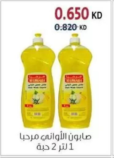 available at Zahra Cooperative Society in Kuwait - Kuwait City