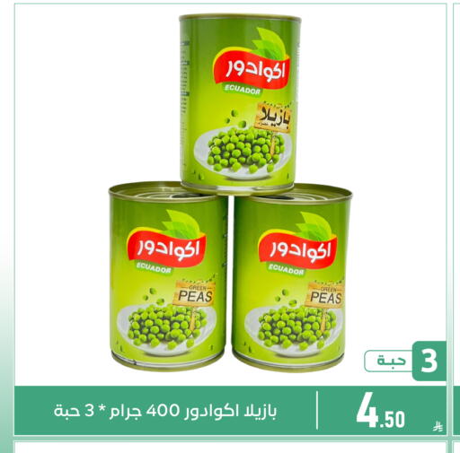Peas available at Family Discount in KSA, Saudi Arabia, Saudi - Dammam