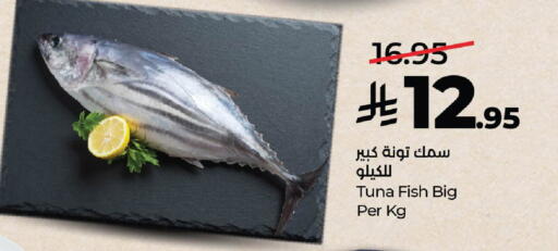 available at لولو هايبرماركت in مملكة العربية السعودية, السعودية, سعودية - الرياض
