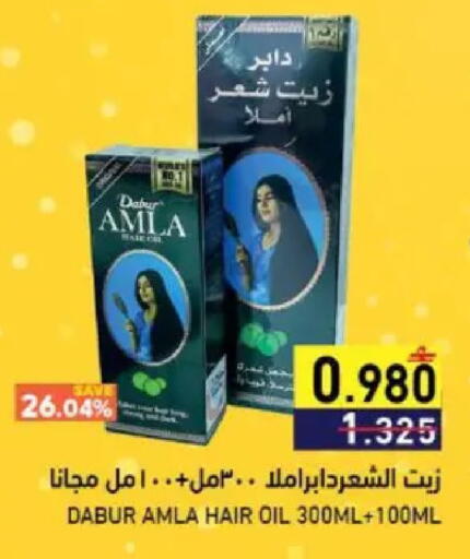 available at Ramez  in Oman - Muscat