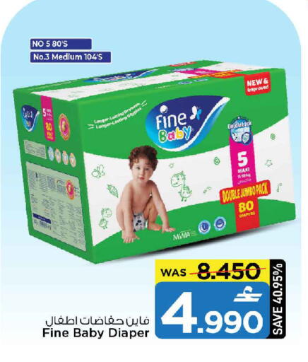 available at MARK & SAVE in Oman - Muscat