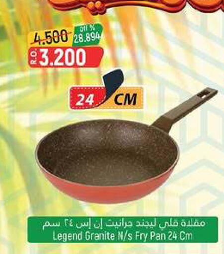 available at حور العين هايبرماركت in عُمان - مسقط‎