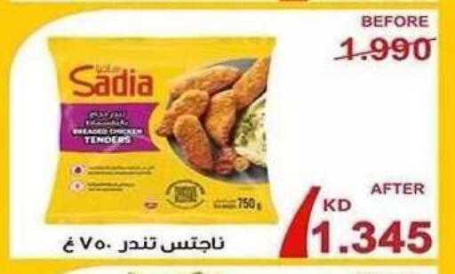 available at Al Fahaheel Co - Op Society in Kuwait - Ahmadi Governorate